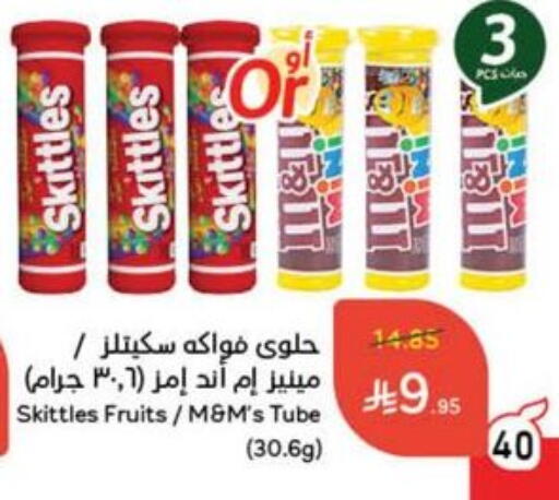 available at Hyper Panda in KSA, Saudi Arabia, Saudi - Medina