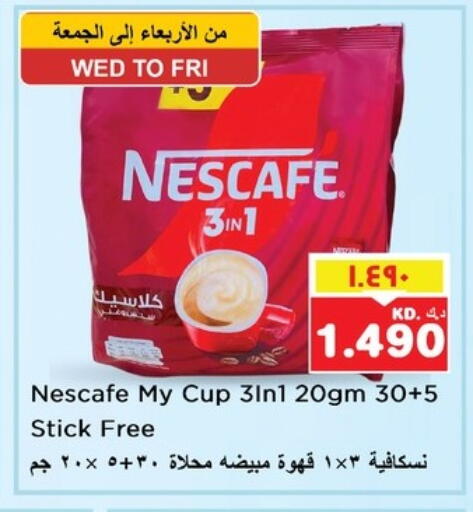 نسكافيه Coffee 3in1 available at نستو هايبر ماركت in الكويت - محافظة الأحمدي