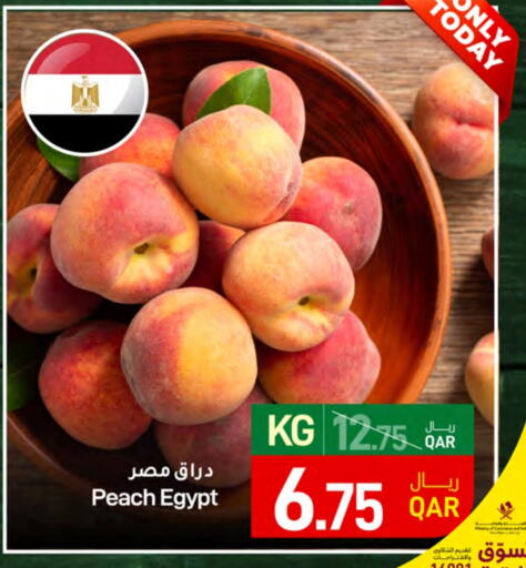 خوخ from Egypt available at ســبــار in قطر - الخور