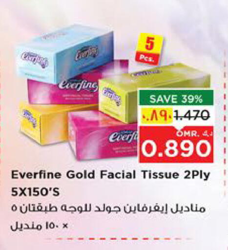 Facial Tissue in Nesto Hyper Market , Oman Offers - Oman available at Nesto Hyper Market in Oman - Salalah