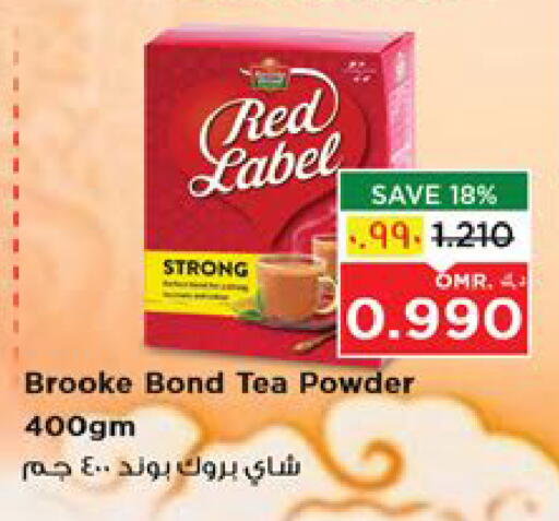 Tea & Coffee in Nesto Hyper Market , Oman Offers - Oman RED LABEL Tea Powder available at Nesto Hyper Market in Oman - Salalah