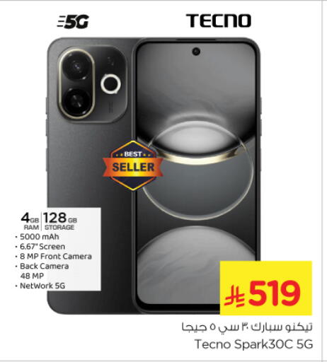 Mobiles in Nesto, Saudi Arabia Offers - Saudi Arabia TECNO available at Nesto in KSA, Saudi Arabia, Saudi - Al-Kharj