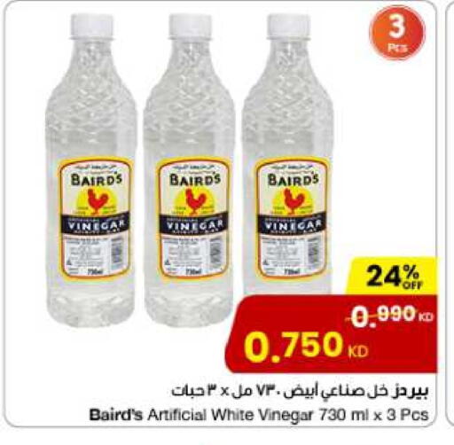 الصلصات والسبريد in مركز سلطان, الكويت Offers - الكويت خل available at مركز سلطان in الكويت - محافظة الجهراء