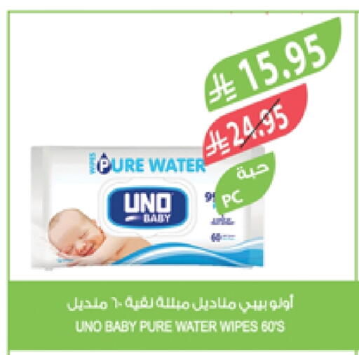 العناية بالأطفال الرضع in المزرعة, المملكة العربية السعودية Offers - المملكة العربية السعودية available at المزرعة in مملكة العربية السعودية, السعودية, سعودية - الخفجي