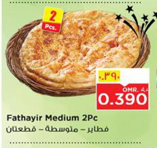Ready to Eat in Nesto Hyper Market , Oman Offers - Oman available at Nesto Hyper Market in Oman - Salalah