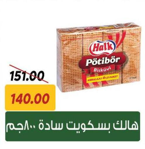 available at سراى ماركت in Egypt - القاهرة
