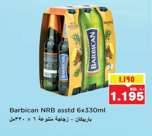 مشروبات الشعير in نستو هايبر ماركت, الكويت Offers - الكويت بربيكان available at نستو هايبر ماركت in الكويت - محافظة الأحمدي