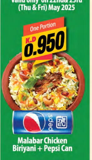 Mango available at Mango Hypermarket  in Kuwait - Jahra Governorate