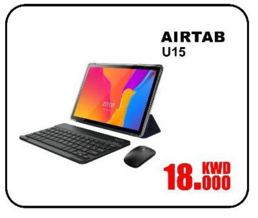 available at Salala Mobiles in Kuwait - Ahmadi Governorate