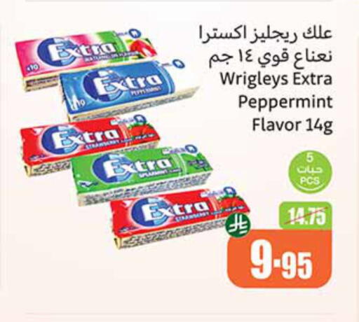 available at أسواق عبد الله العثيم in مملكة العربية السعودية, السعودية, سعودية - حائل‎