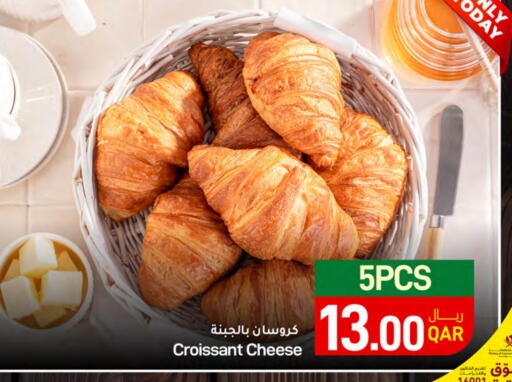 available at ســبــار in قطر - الخور