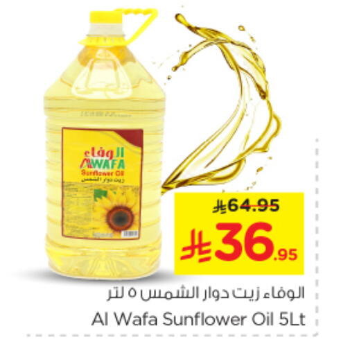 Oil & Ghee in Nesto, Saudi Arabia Offers - Saudi Arabia AL WAFA Sunflower Oil available at Nesto in KSA, Saudi Arabia, Saudi - Jubail