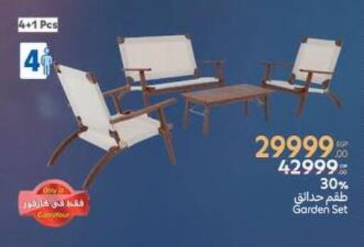 available at Carrefour  in Egypt - Cairo