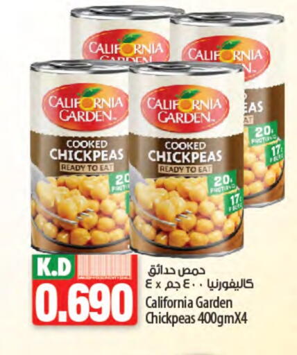 CALIFORNIA GARDEN available at Mango Hypermarket  in Kuwait - Jahra Governorate