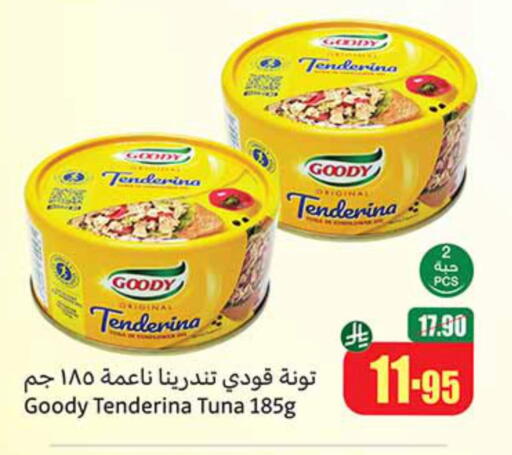 Canned & Packeted in Othaim Markets, Saudi Arabia Offers - Saudi Arabia GOODY Tuna - Canned available at Othaim Markets in KSA, Saudi Arabia, Saudi - Al Qunfudhah