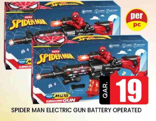 Gifts & Toys in Doha Stop n Shop Hypermarket, Qatar Offers - Qatar available at Doha Stop n Shop Hypermarket in Qatar - Al Rayyan