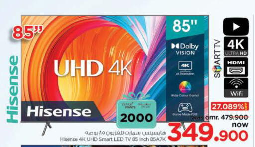 HISENSE Smart TV available at Nesto Hyper Market   in Oman - Sohar