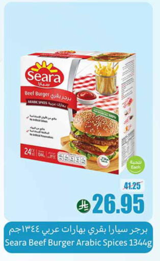 Frozen Meat in Othaim Markets, Saudi Arabia Offers - Saudi Arabia available at Othaim Markets in KSA, Saudi Arabia, Saudi - Al Majmaah
