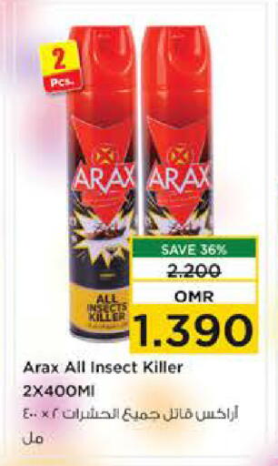 available at Nesto Hyper Market   in Oman - Sohar