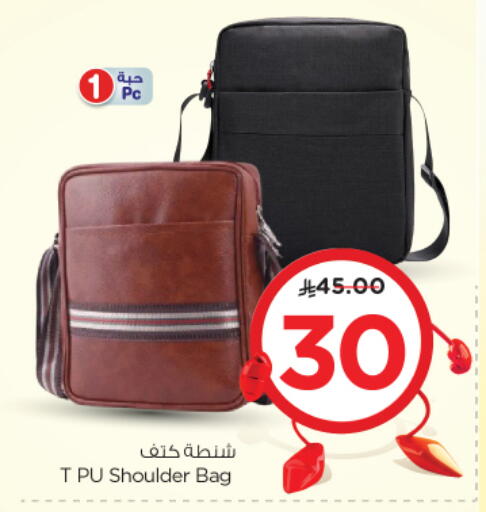Luggage in Nesto, Saudi Arabia Offers - Saudi Arabia available at Nesto in KSA, Saudi Arabia, Saudi - Al Majmaah