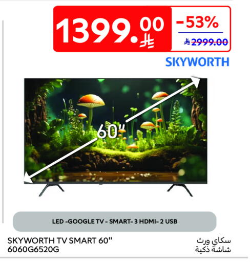 SKYWORTH Smart TV available at Carrefour in KSA, Saudi Arabia, Saudi - Buraidah