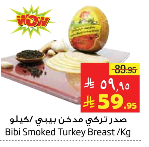 مقبلات و لحوم باردة in ليان هايبر, المملكة العربية السعودية Offers - المملكة العربية السعودية available at ليان هايبر in مملكة العربية السعودية, السعودية, سعودية - الخبر