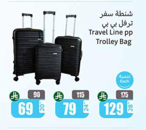Luggage in Othaim Markets, Saudi Arabia Offers - Saudi Arabia Trolley available at Othaim Markets in KSA, Saudi Arabia, Saudi - Arar