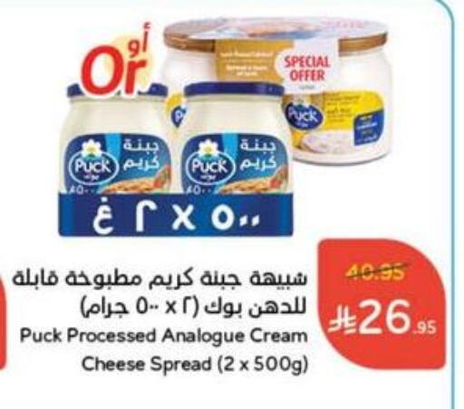 جبنة و كريم in هايبر بنده, المملكة العربية السعودية Offers - المملكة العربية السعودية بوك كريمة مماثلة available at هايبر بنده in مملكة العربية السعودية, السعودية, سعودية - حفر الباطن
