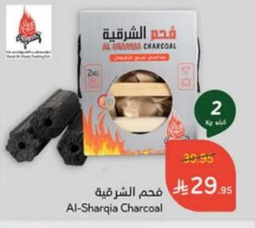الأثاث الخارجي و الحديقة in هايبر بنده, المملكة العربية السعودية Offers - المملكة العربية السعودية available at هايبر بنده in مملكة العربية السعودية, السعودية, سعودية - الدوادمي