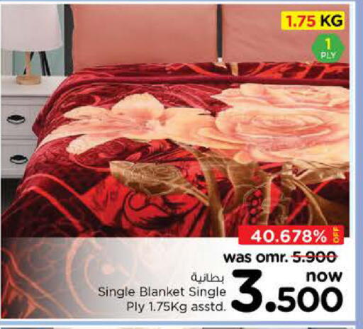 available at Nesto Hyper Market   in Oman - Muscat