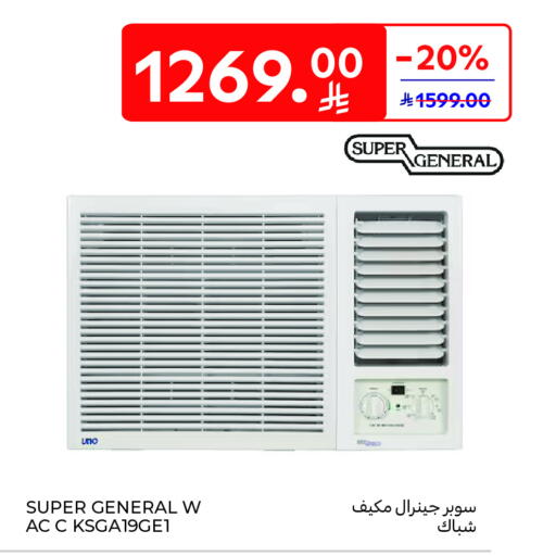 SUPER GENERAL AC available at Carrefour in KSA, Saudi Arabia, Saudi - Al Khobar