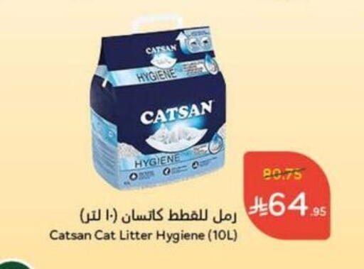 Pets in Hyper Panda, Saudi Arabia Offers - Saudi Arabia available at Hyper Panda in KSA, Saudi Arabia, Saudi - Al Majmaah