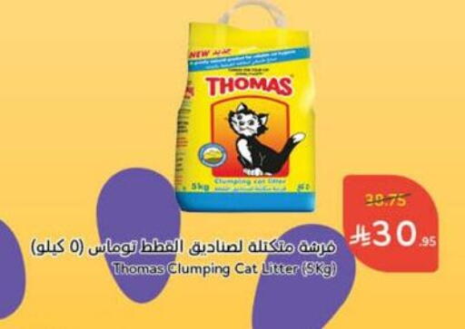 Pets in Hyper Panda, Saudi Arabia Offers - Saudi Arabia available at Hyper Panda in KSA, Saudi Arabia, Saudi - Al Majmaah