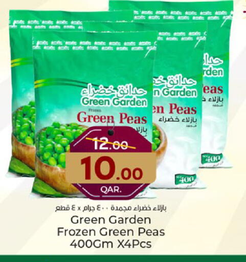 فواكه وخضار مجمدة in باريس هايبرماركت, قطر Offers - قطر Peas available at باريس هايبرماركت in قطر - الدوحة