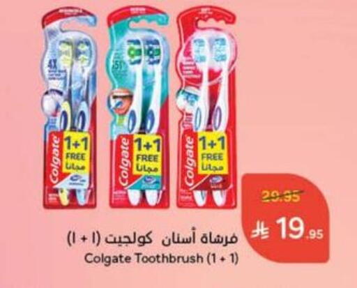 COLGATE Toothbrush available at Hyper Panda in KSA, Saudi Arabia, Saudi - Mahayil