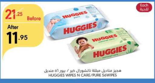 Baby Care in Manuel Market, Saudi Arabia Offers - Saudi Arabia HUGGIES available at Manuel Market in KSA, Saudi Arabia, Saudi - Riyadh