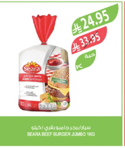 Frozen Meat in Farm , Saudi Arabia Offers - Saudi Arabia SEARA available at Farm in KSA, Saudi Arabia, Saudi - Al Bahah