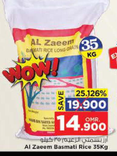 Basmati / Biryani Rice available at Nesto Hyper Market   in Oman - Muscat