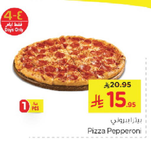 Ready to Eat in Nesto, Saudi Arabia Offers - Saudi Arabia available at Nesto in KSA, Saudi Arabia, Saudi - Al Khobar