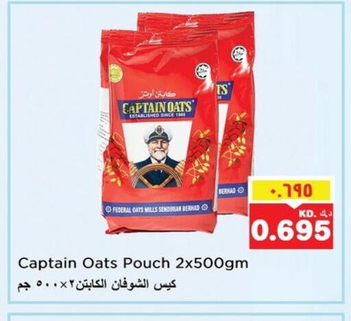Cereals & Bars in Nesto Hypermarkets, Kuwait Offers - Kuwait CAPTAIN OATS Oats available at Nesto Hypermarkets in Kuwait - Ahmadi Governorate