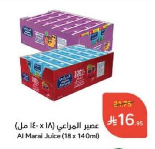 Juices & Drinks in Hyper Panda, Saudi Arabia Offers - Saudi Arabia ALMARAI available at Hyper Panda in KSA, Saudi Arabia, Saudi - Al Duwadimi