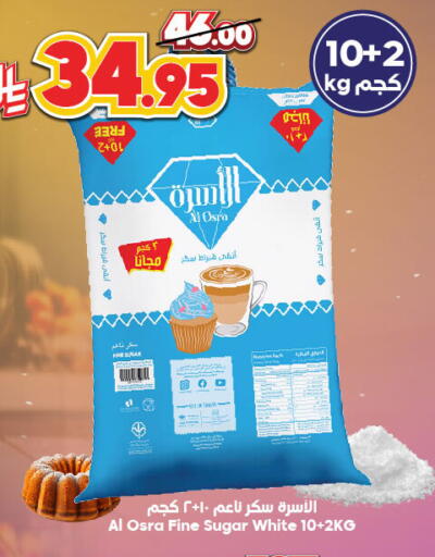available at Dukan in KSA, Saudi Arabia, Saudi - Mecca