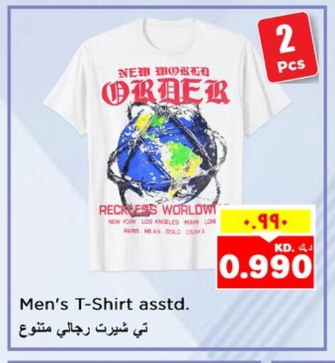 ملابس رجالية in نستو هايبر ماركت, الكويت Offers - الكويت available at نستو هايبر ماركت in الكويت - محافظة الأحمدي