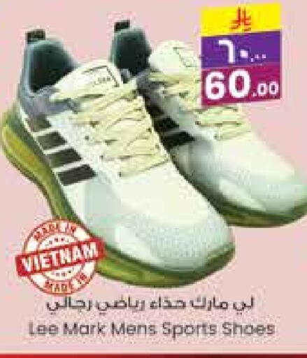 حذاء in ستي فلاور, المملكة العربية السعودية Offers - المملكة العربية السعودية available at ستي فلاور in مملكة العربية السعودية, السعودية, سعودية - سكاكا