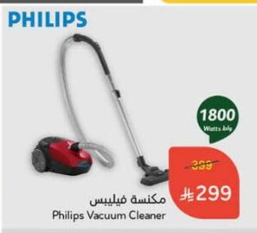 Small Appliances in Hyper Panda, Saudi Arabia Offers - Saudi Arabia PHILIPS available at Hyper Panda in KSA, Saudi Arabia, Saudi - Al Majmaah