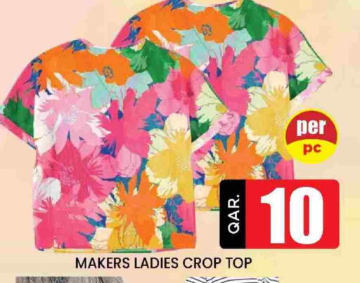 available at Doha Stop n Shop Hypermarket in Qatar - Doha