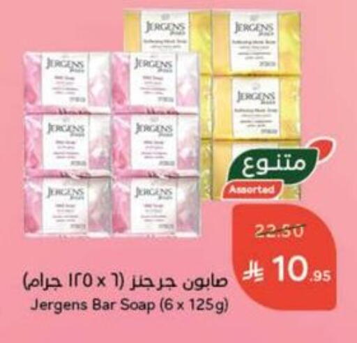 JERGENS available at Hyper Panda in KSA, Saudi Arabia, Saudi - Qatif