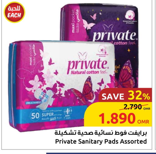 Feminine Hygiene in Sultan Center , Oman Offers - Oman available at Sultan Center in Oman - Muscat