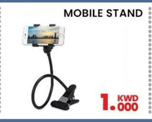 available at Salala Mobiles in Kuwait - Ahmadi Governorate