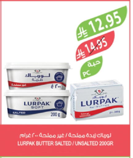 Butter in Farm , Saudi Arabia Offers - Saudi Arabia LURPAK available at Farm in KSA, Saudi Arabia, Saudi - Al Khobar